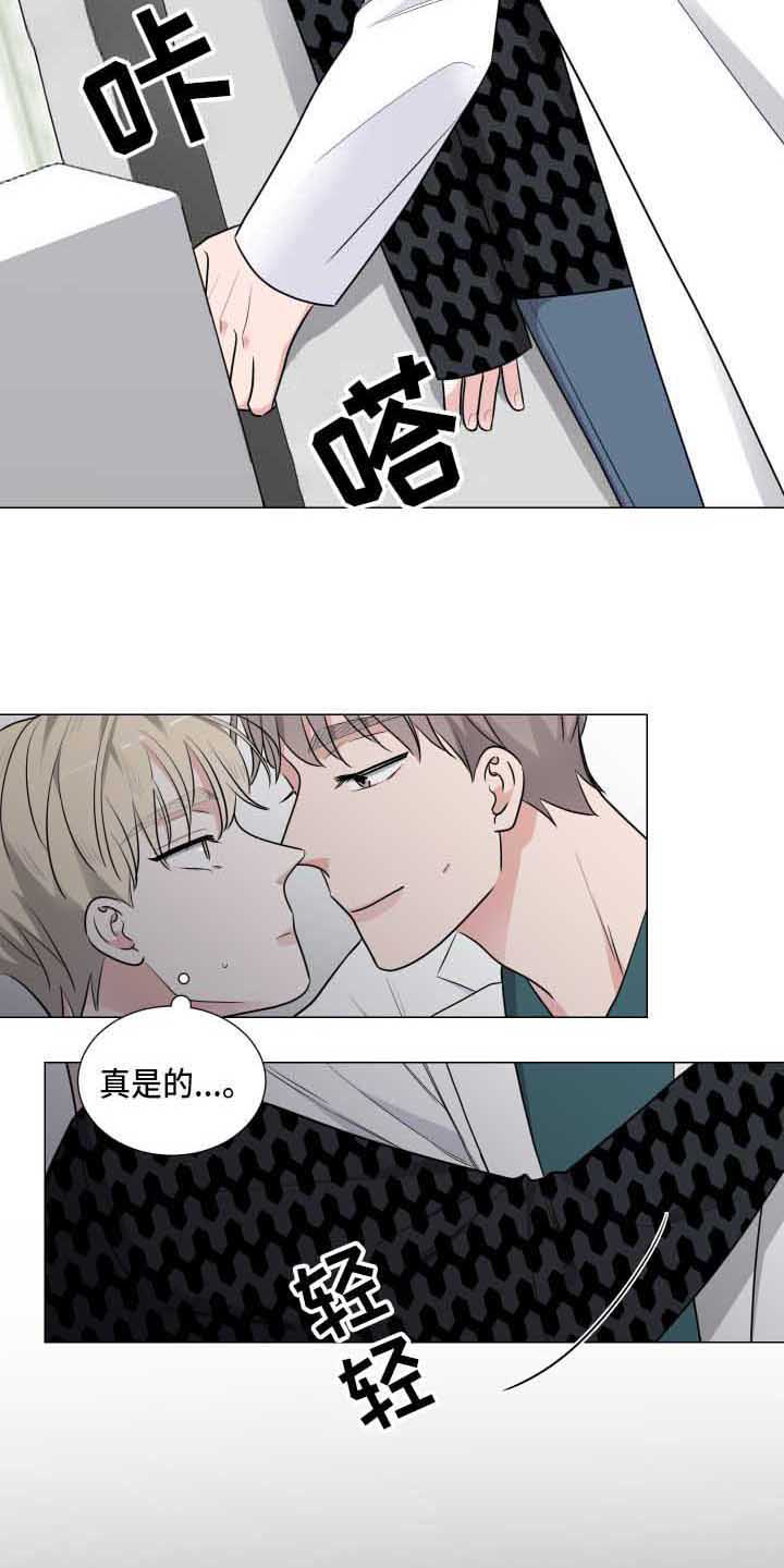 第11章：固执11