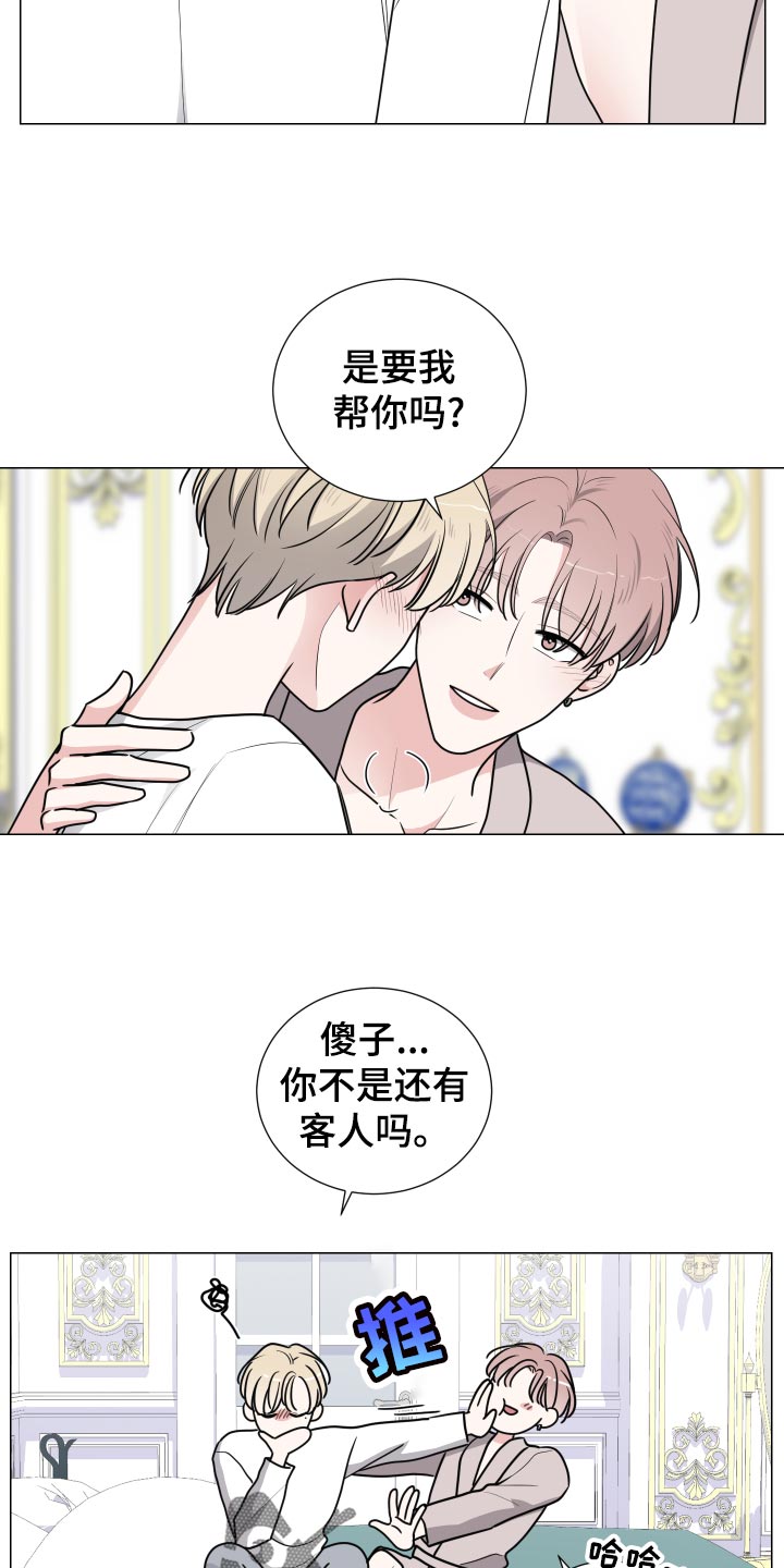 第31章：期待10