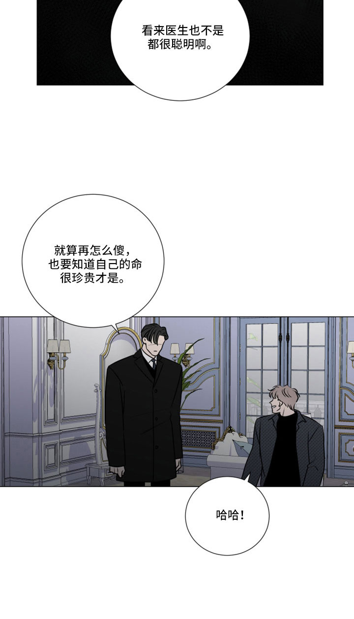 第123章：我也很想你7