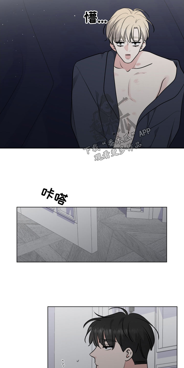 第142章：惩罚12