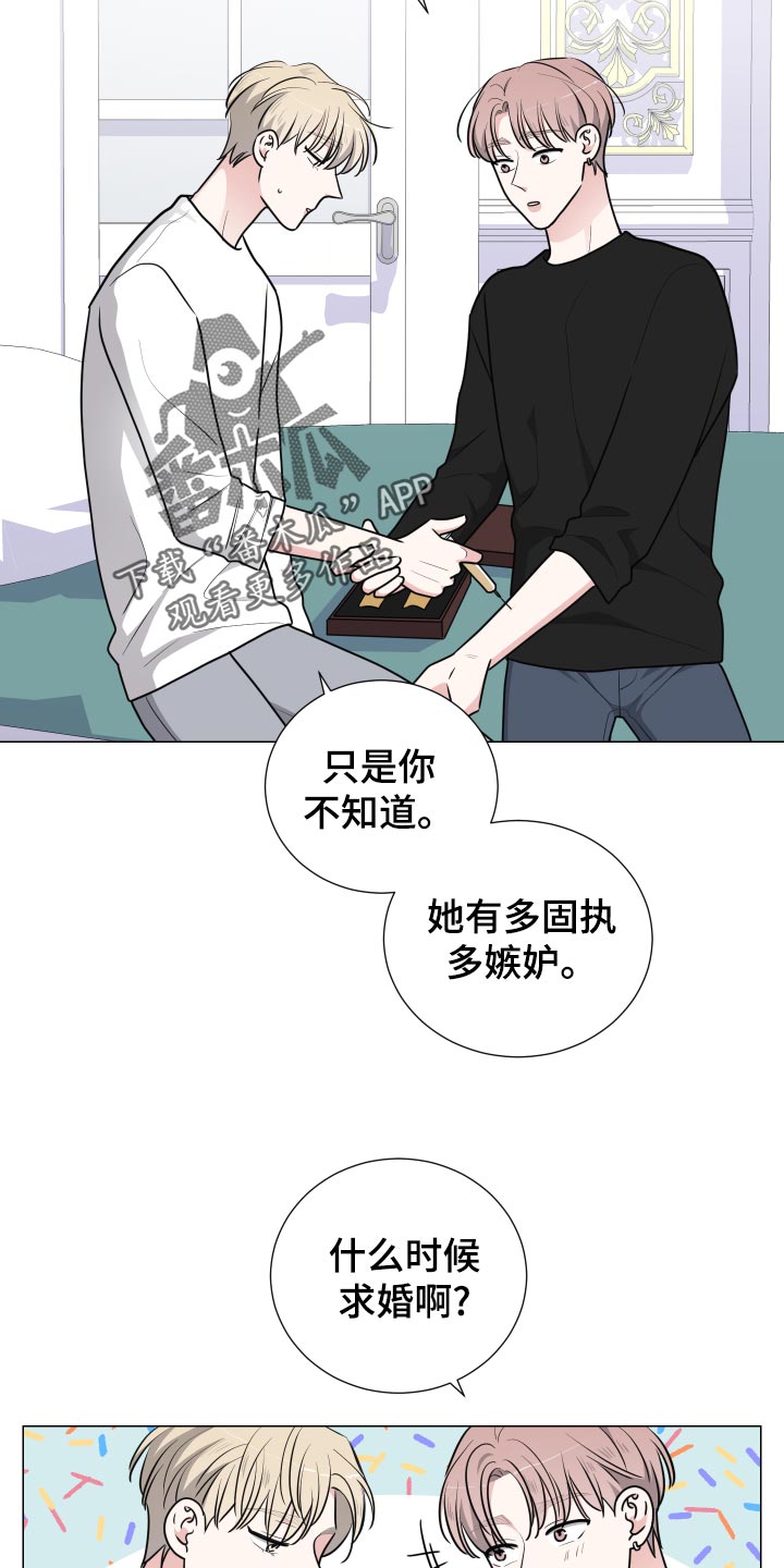 第31章：期待2