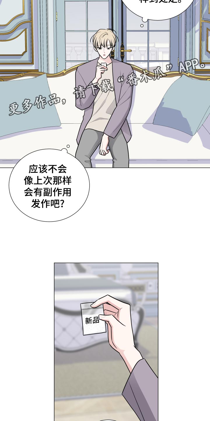 第44章：暗藏玄机1