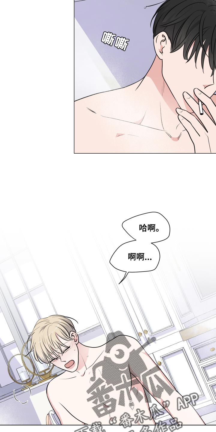 第71章：就这样待着吧14