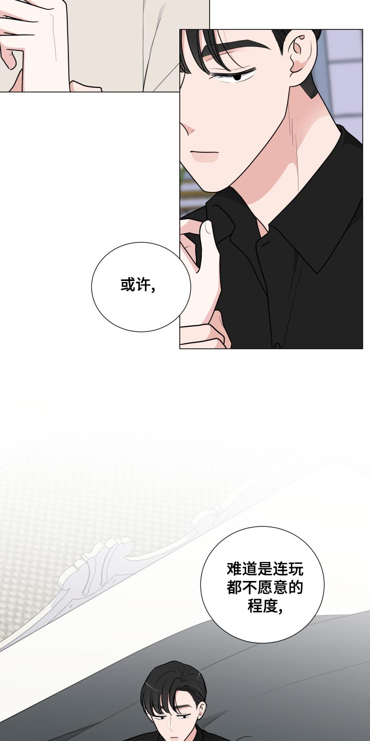 第47章：好奇6