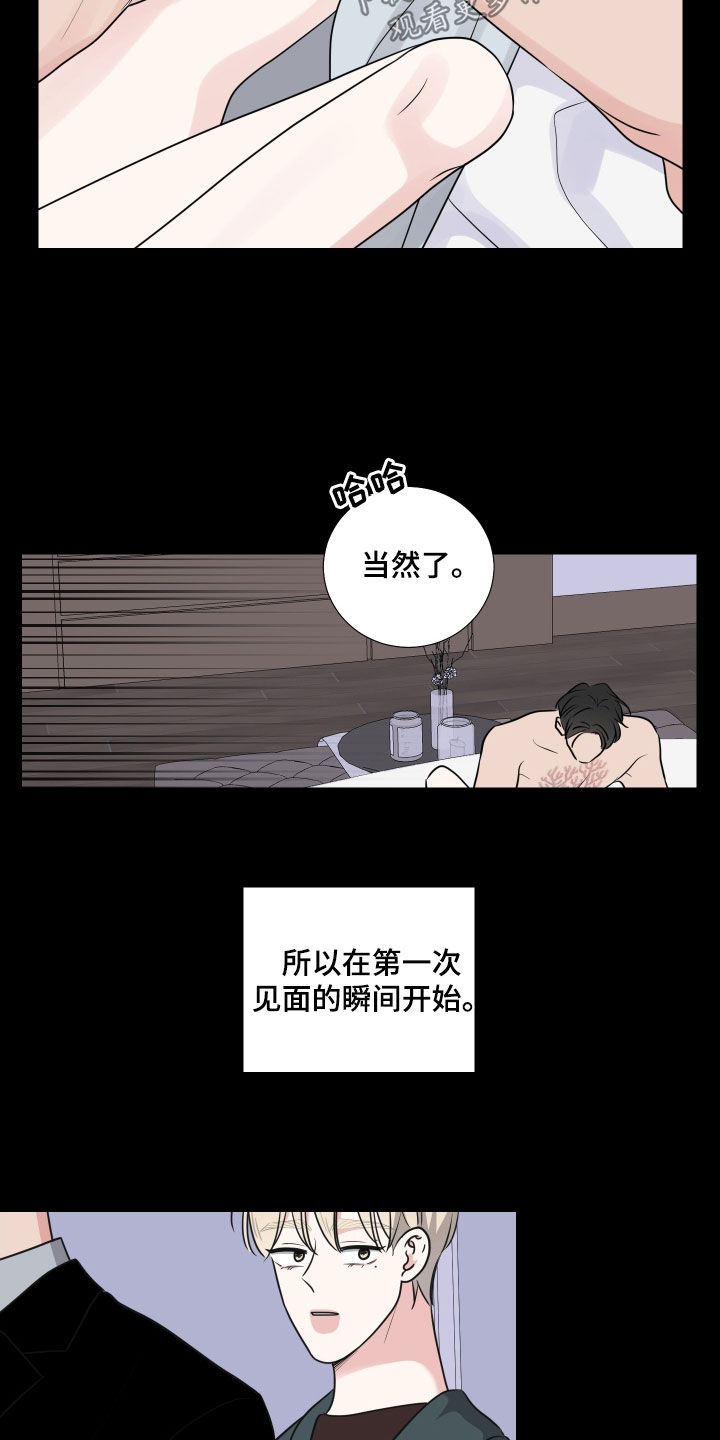 第134章：直觉18