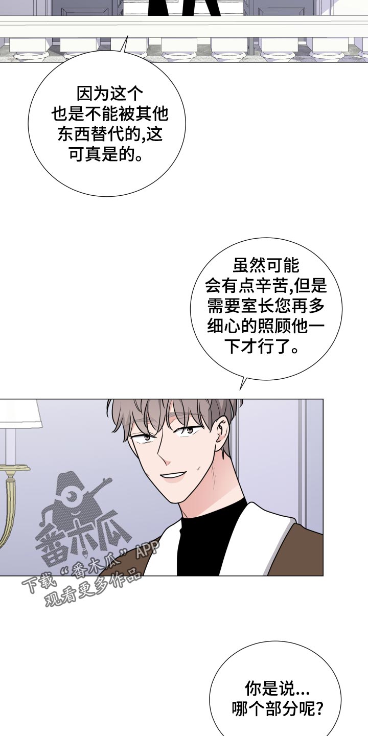 第44章：暗藏玄机19