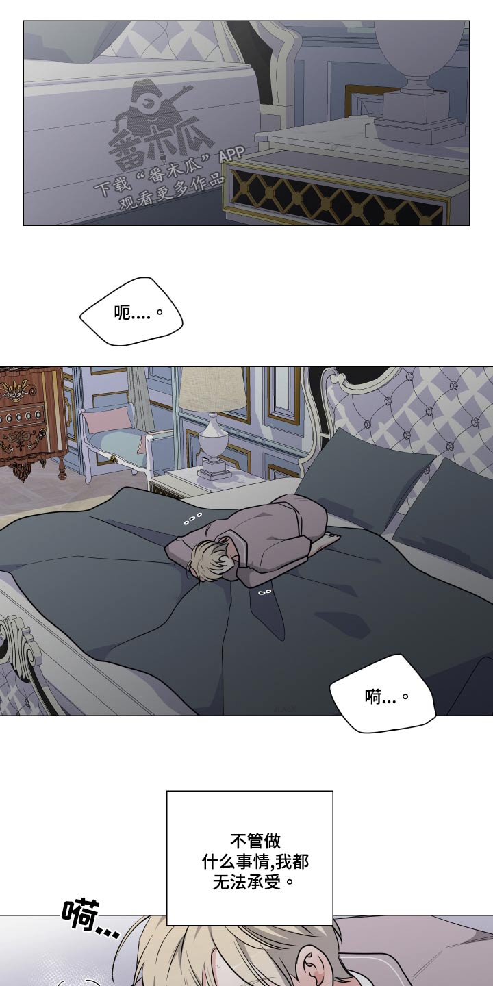 第78章：承受9
