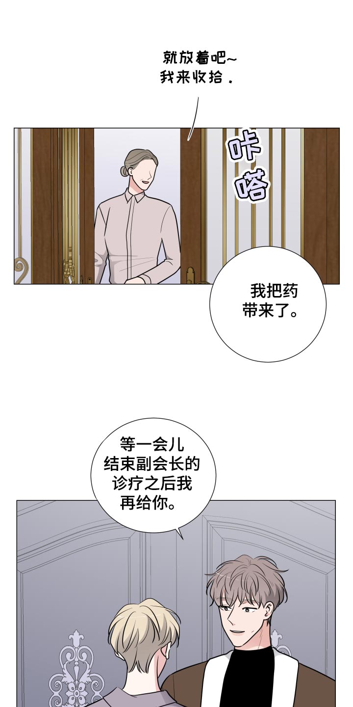 第43章：可爱的礼物7