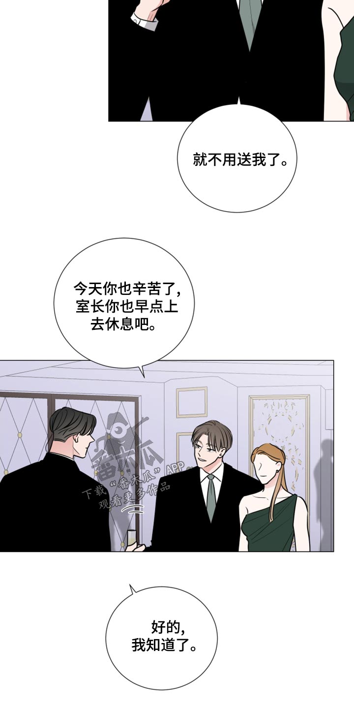 第79章：倒下2