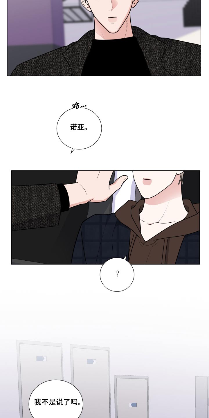 第83章：药物15