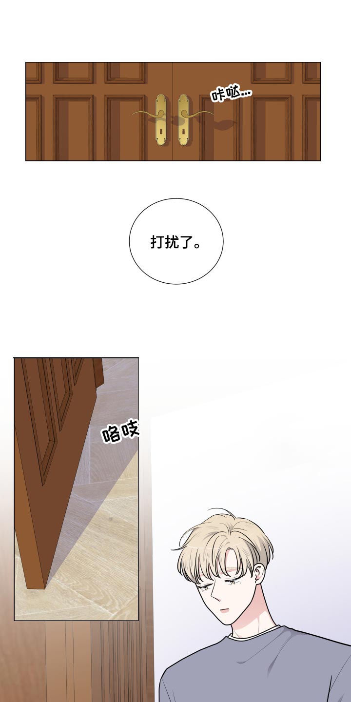 第34章：出差回归0