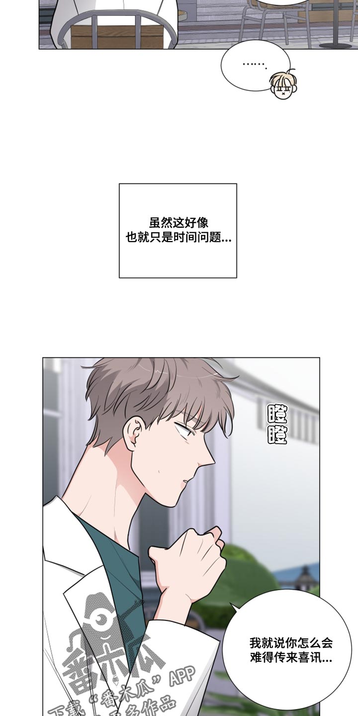 第60章：我可以帮你的4