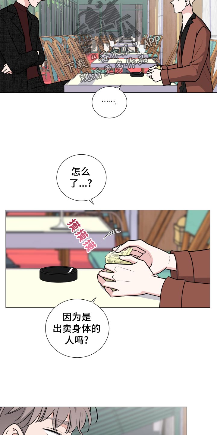 第37章：生日礼物4