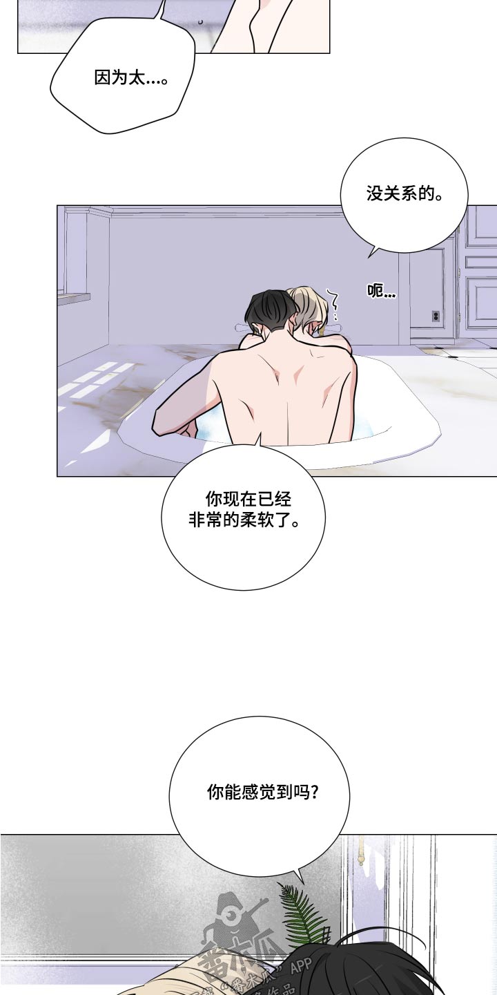 第72章：轻轻2