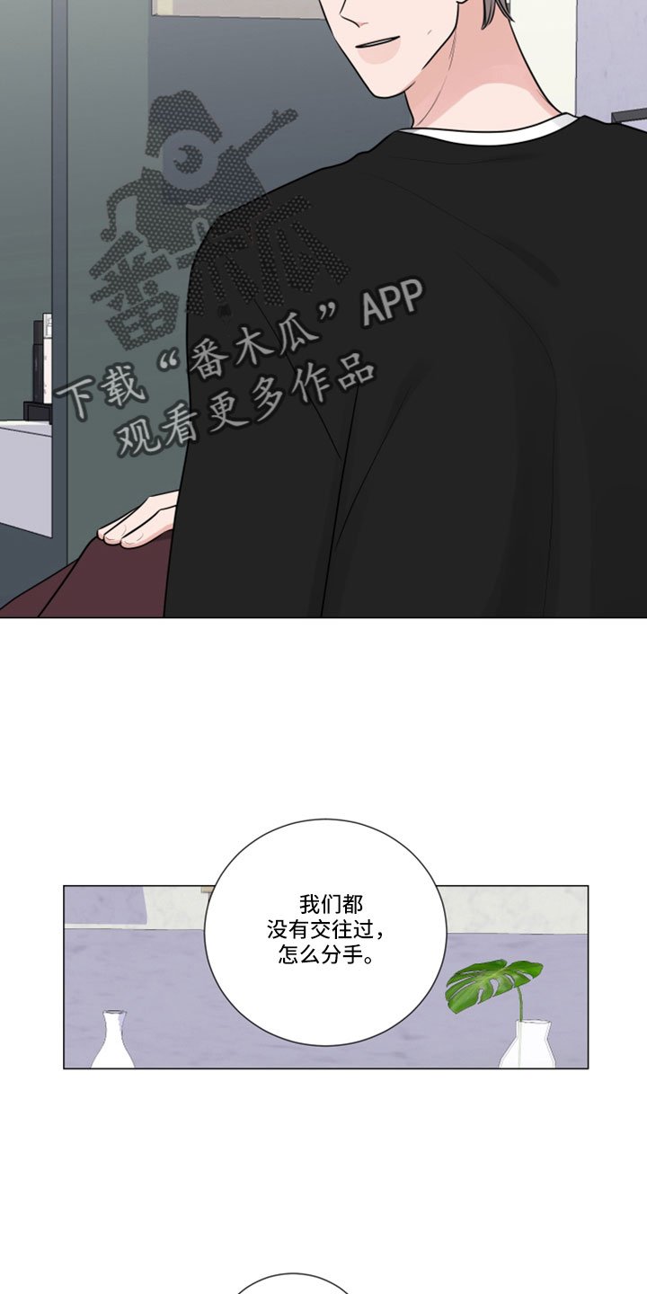 第110章：坏的人只有我14