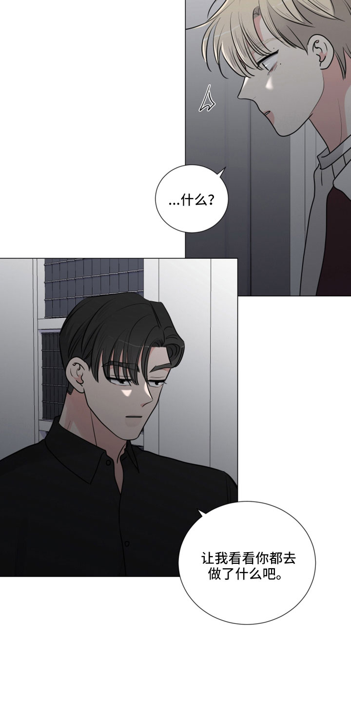 第111章：去哪里了8