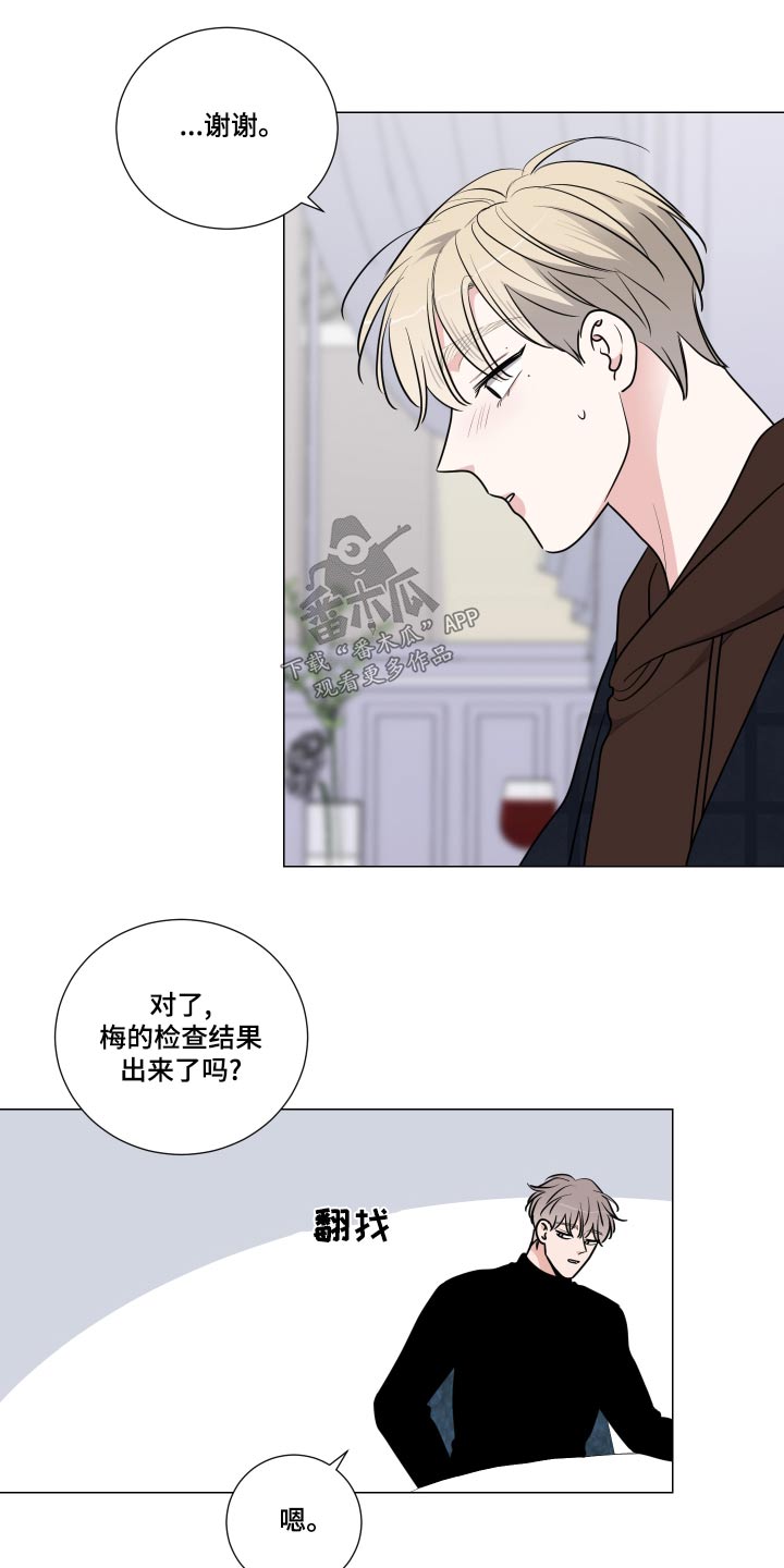 第83章：药物7