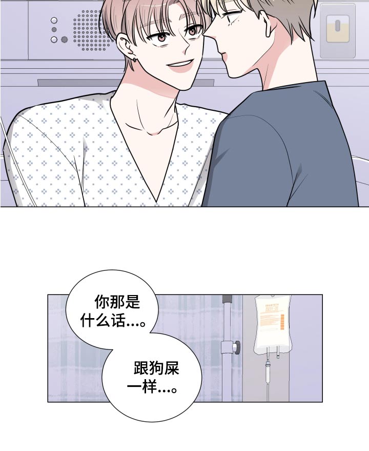 第74章：反复14