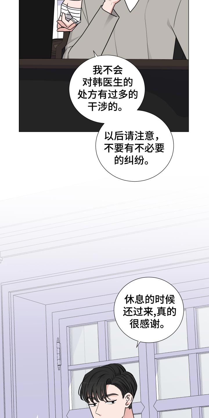 第30章：主动权14