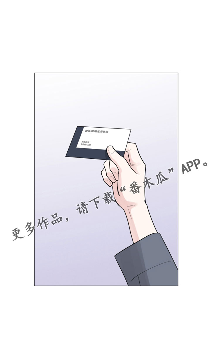 第114章：终于疯了21