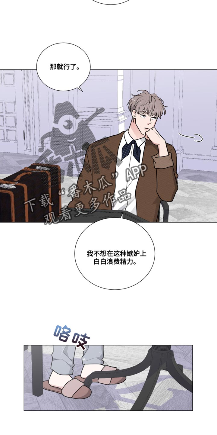 第67章：找我有什么事8