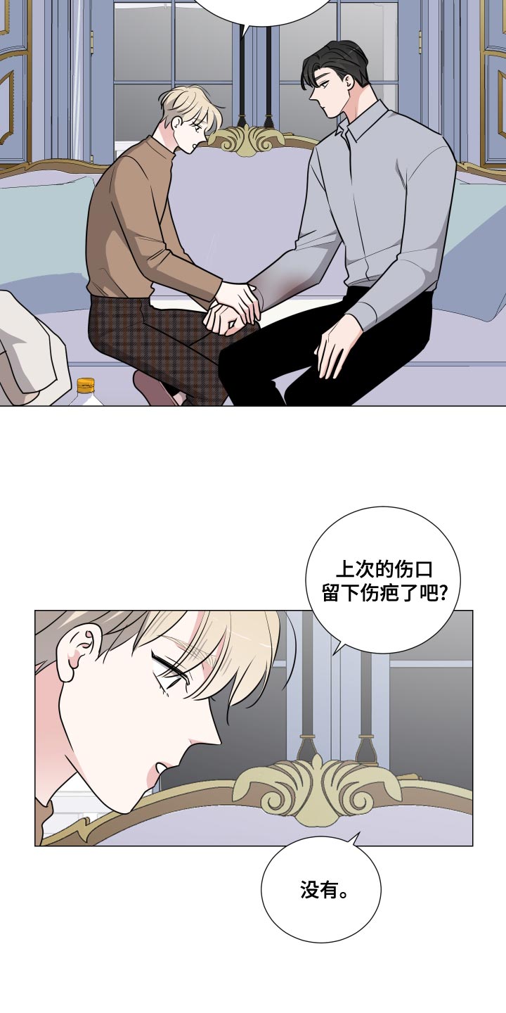 第69章：你能帮我吗？11
