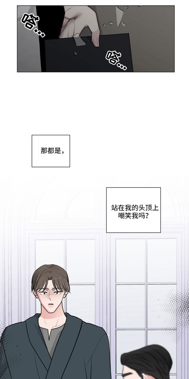 第103章：直接进行吧5