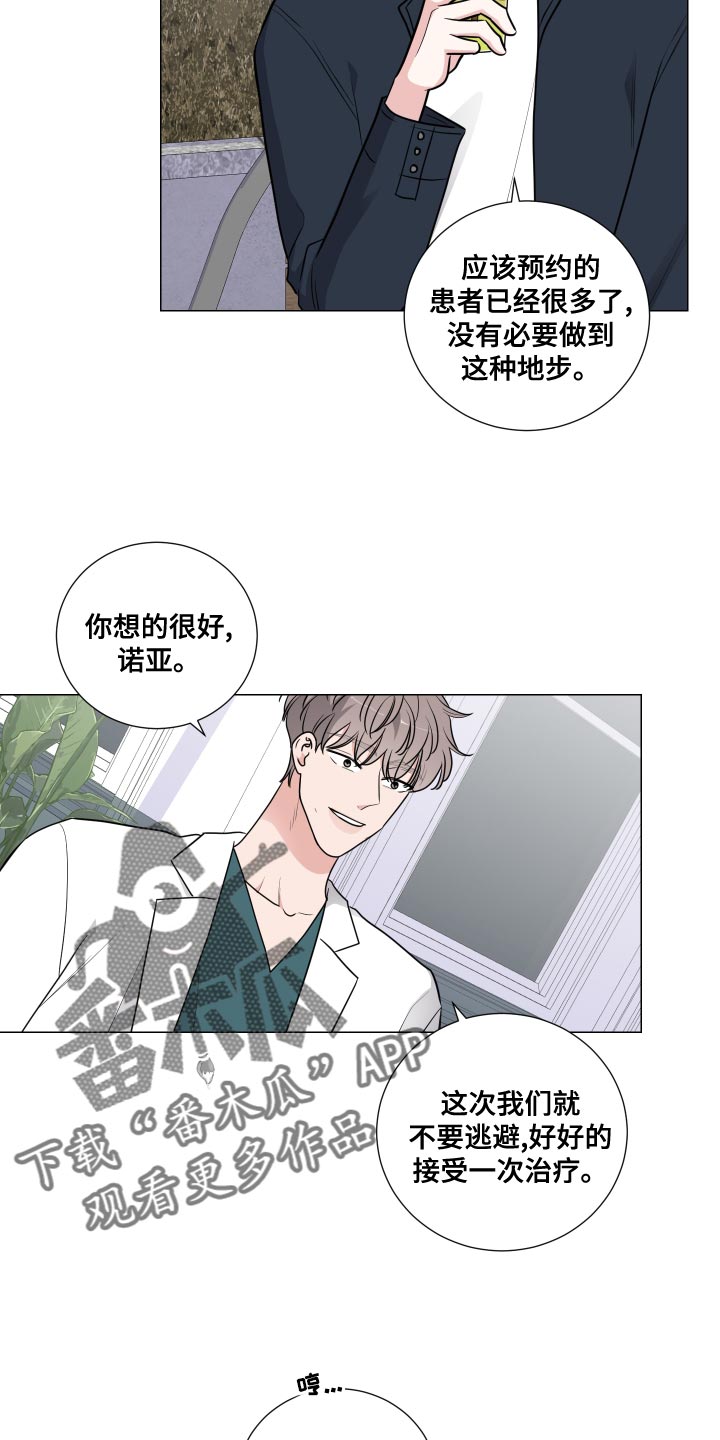 第59章：复健10