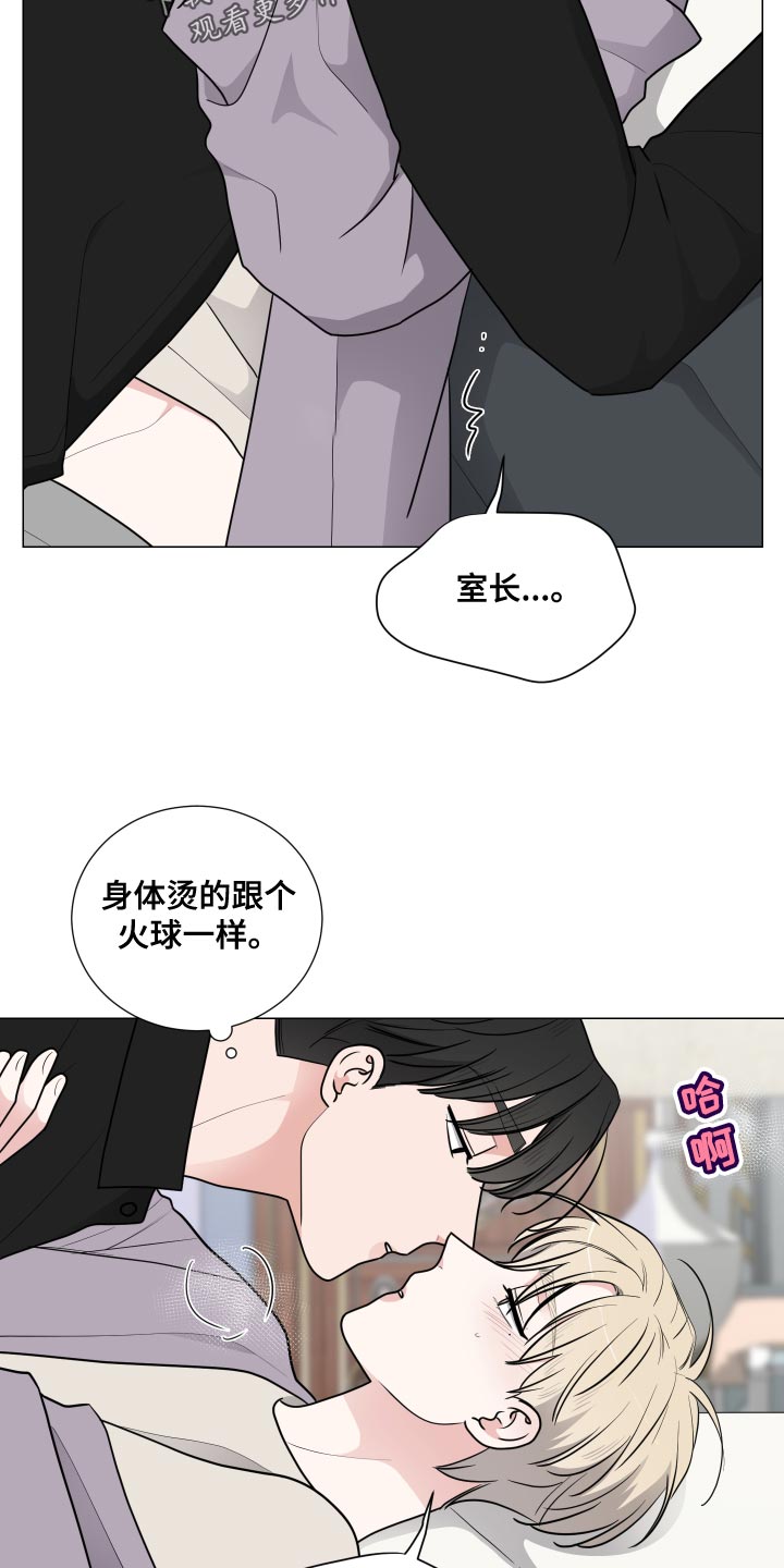 第47章：好奇22