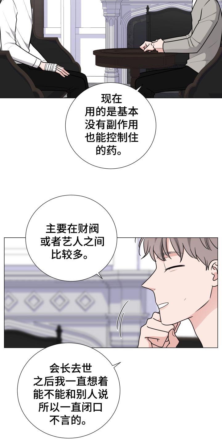 第30章：主动权8