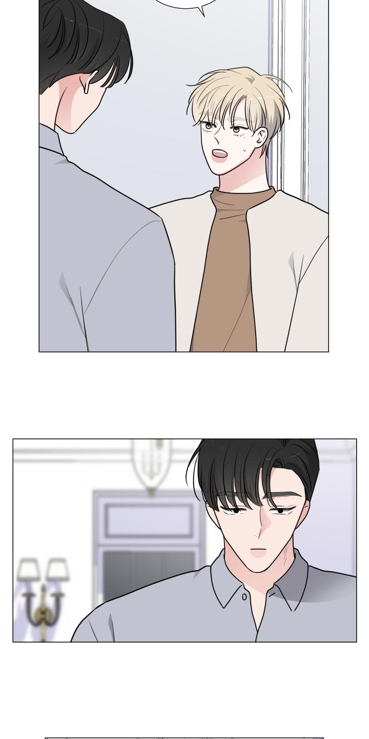 第69章：你能帮我吗？9