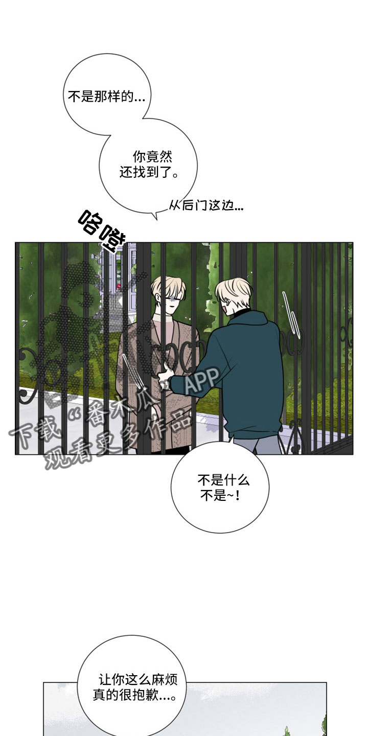 第106章：副作用8