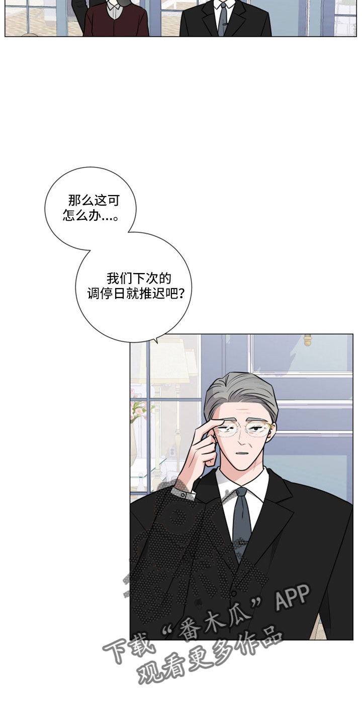 第103章：直接进行吧11