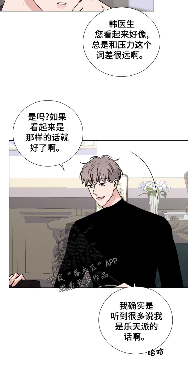 第44章：暗藏玄机7