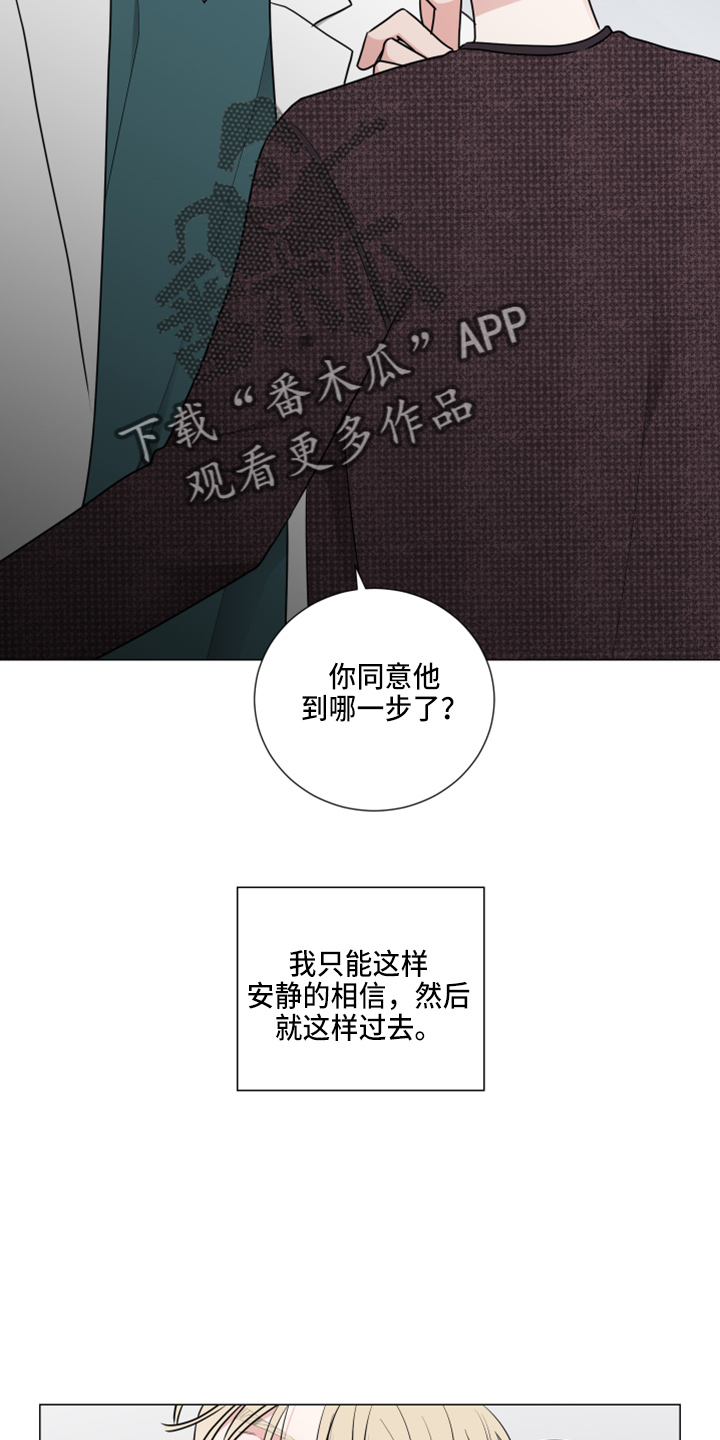 第52章：告白26