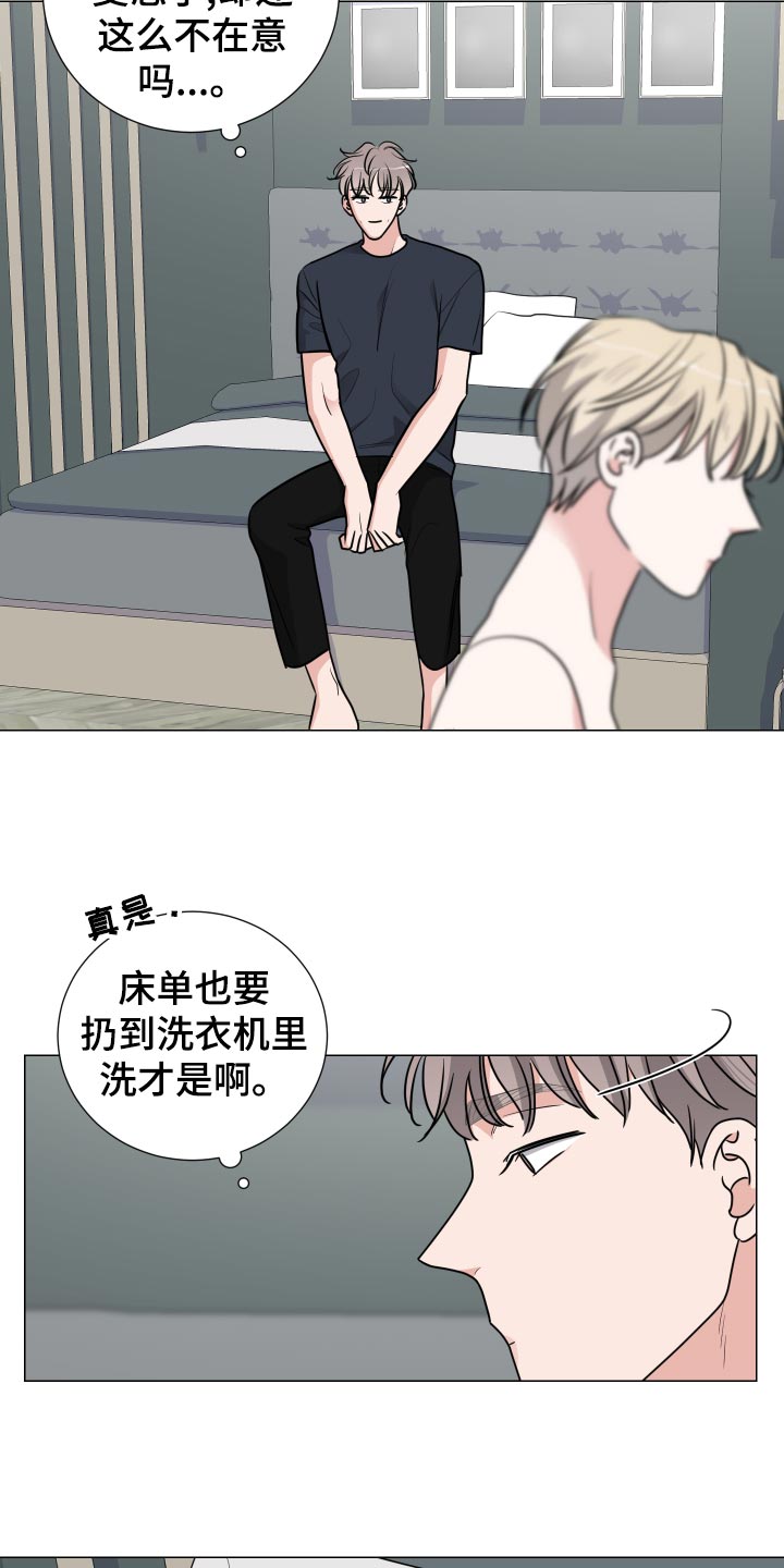 第38章：调节11