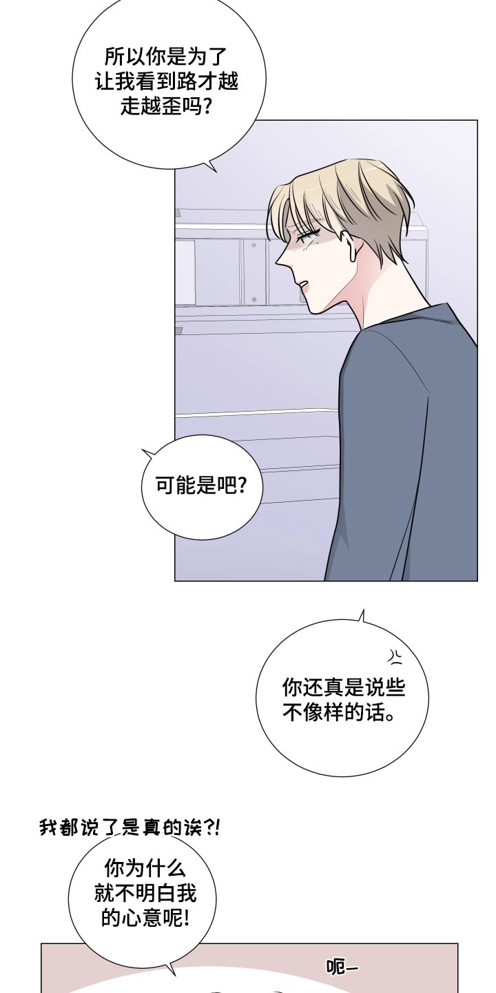 第74章：反复6