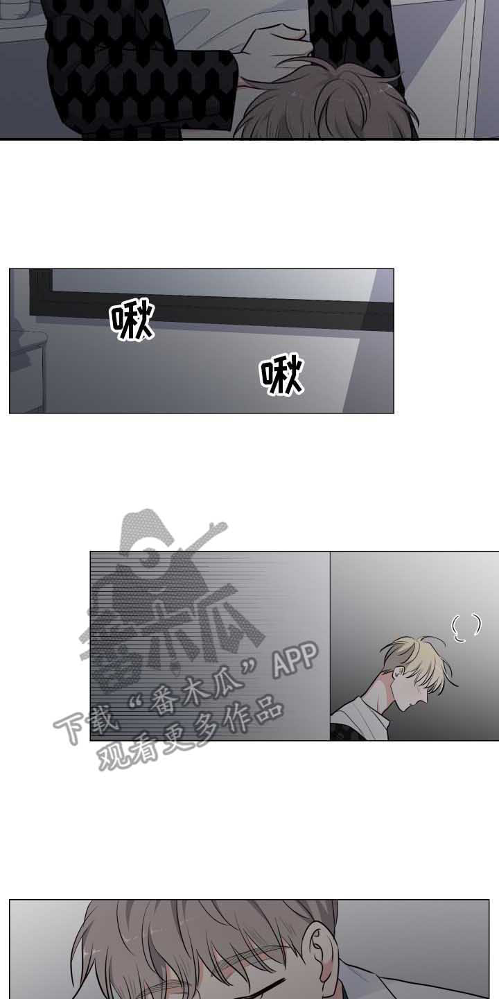 第12章：捉弄11