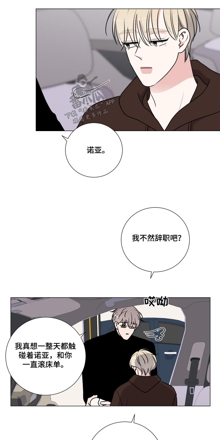 第85章：先回去了1