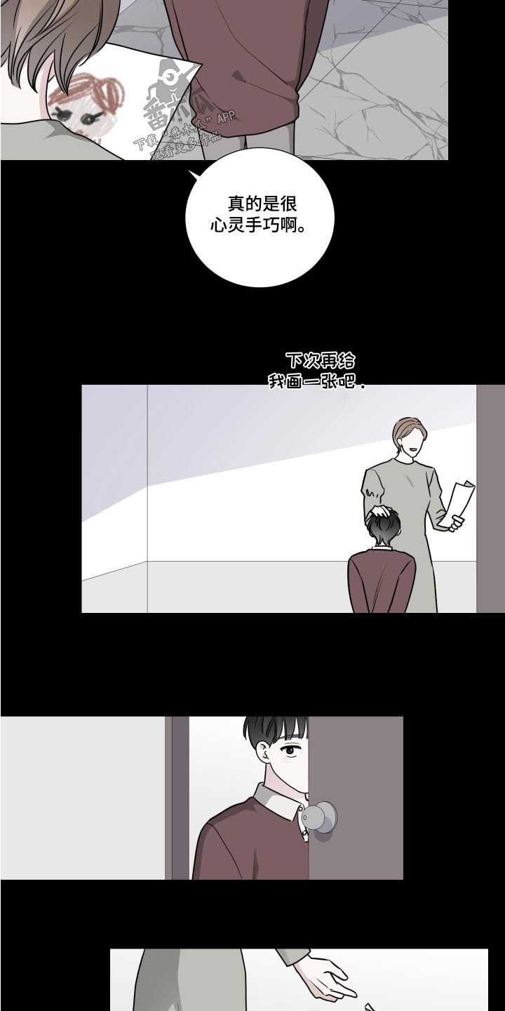 第75章：相像8