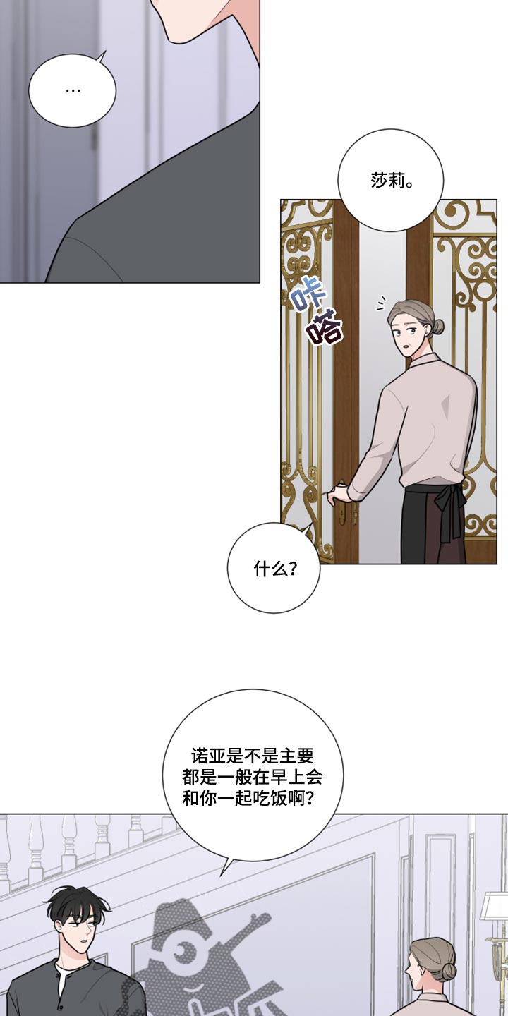 第50章：解释3