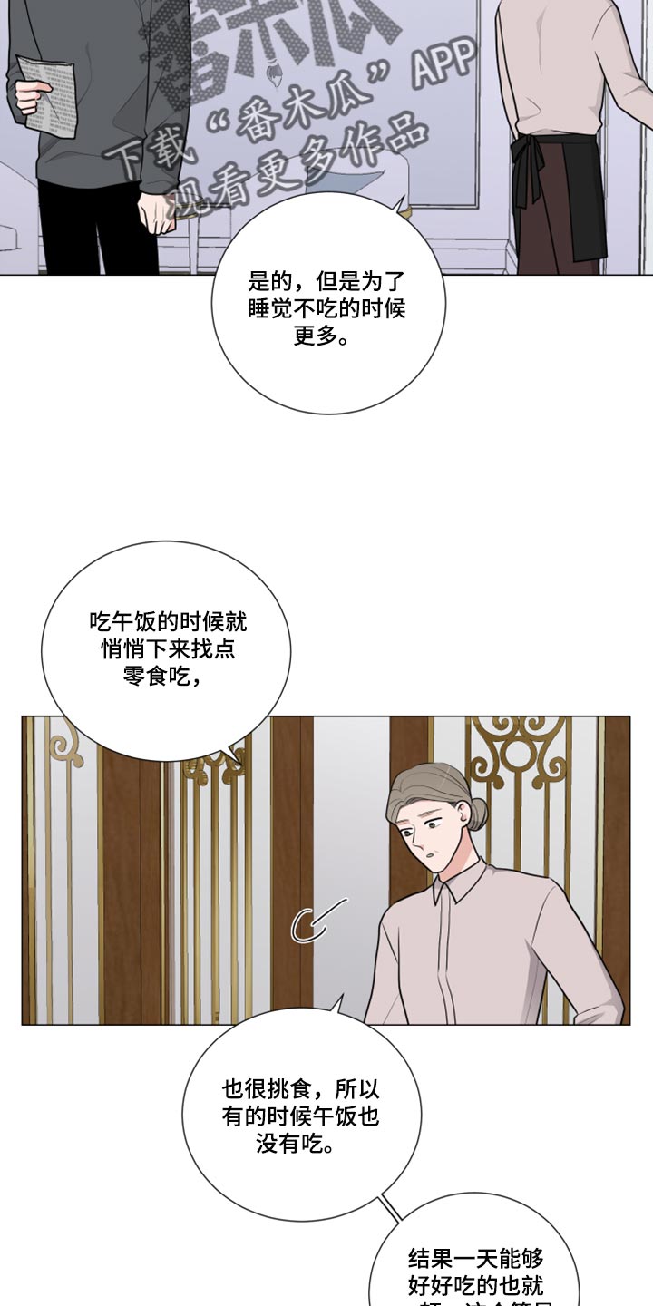 第50章：解释4