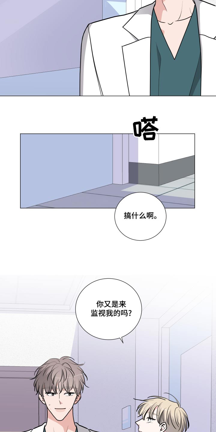 第73章：住院4