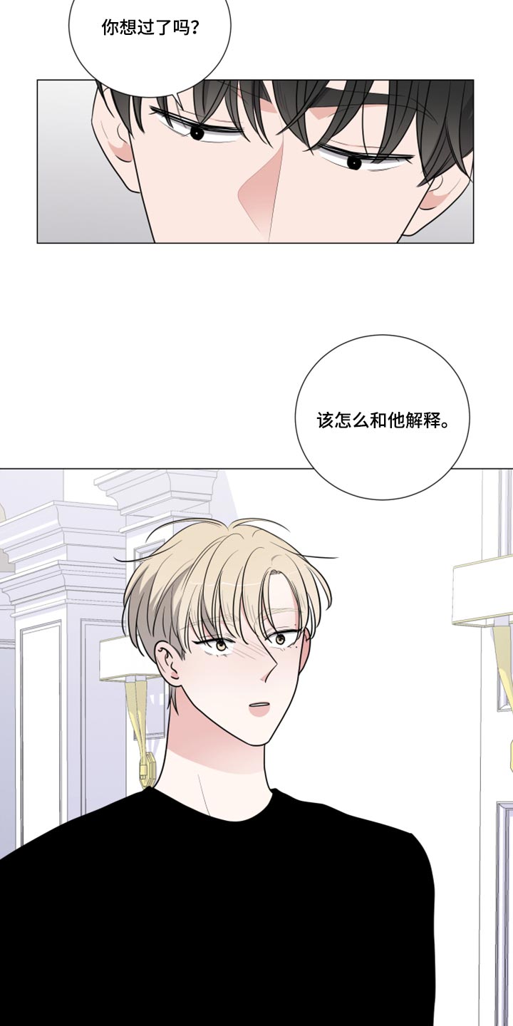 第50章：解释14