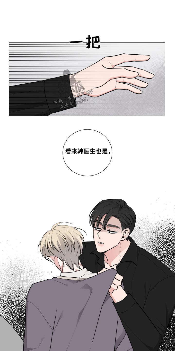 第85章：先回去了19