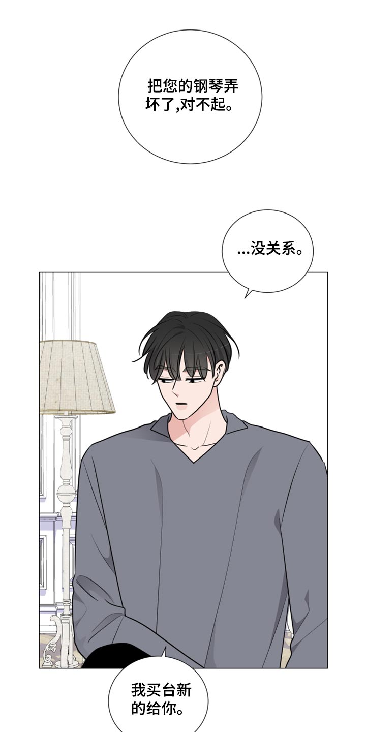 第80章：乖乖躺下7