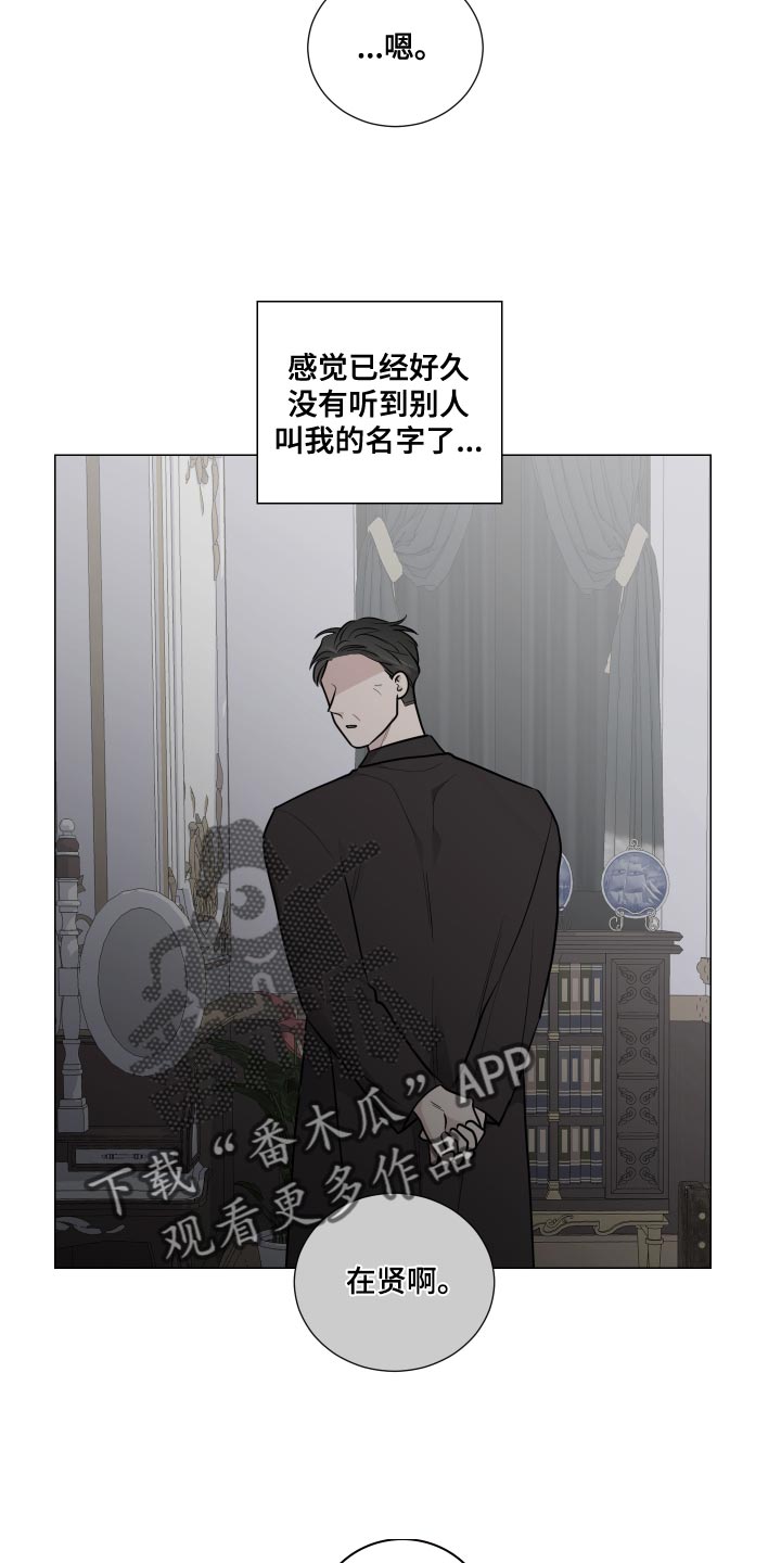 第56章：当做是兴趣10