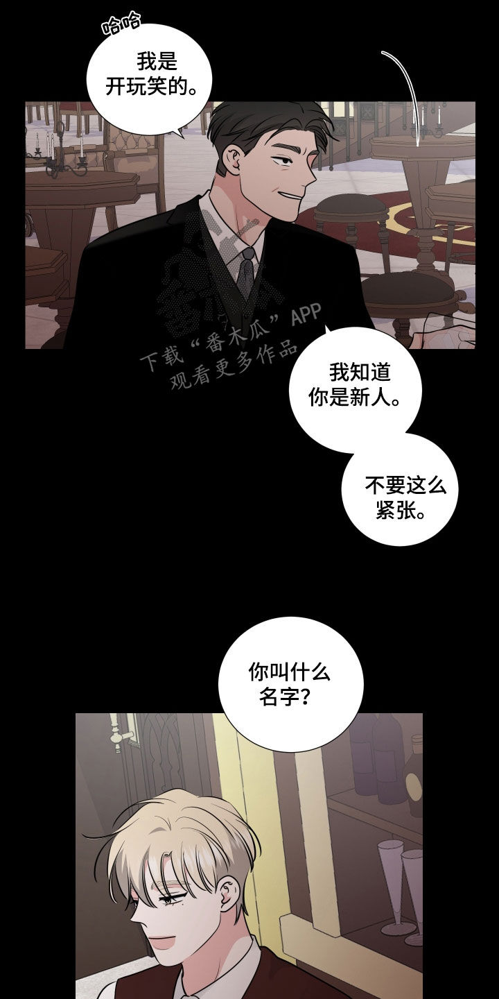 第133章：未成年6