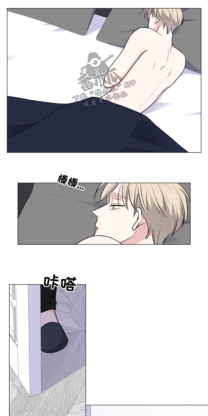 第77章：我去拿3