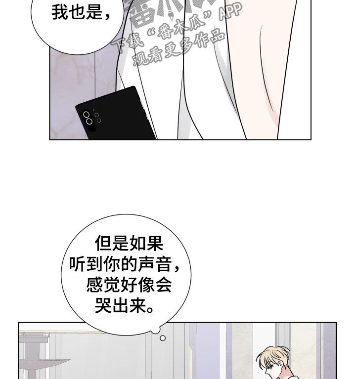 第140章：慢慢的遗忘12